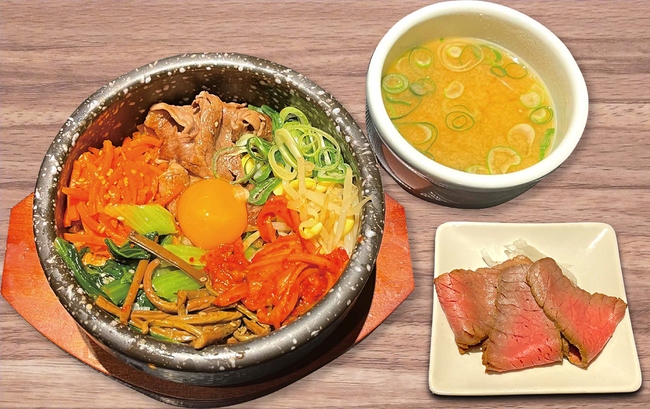 ランチ 石焼ビビンバ